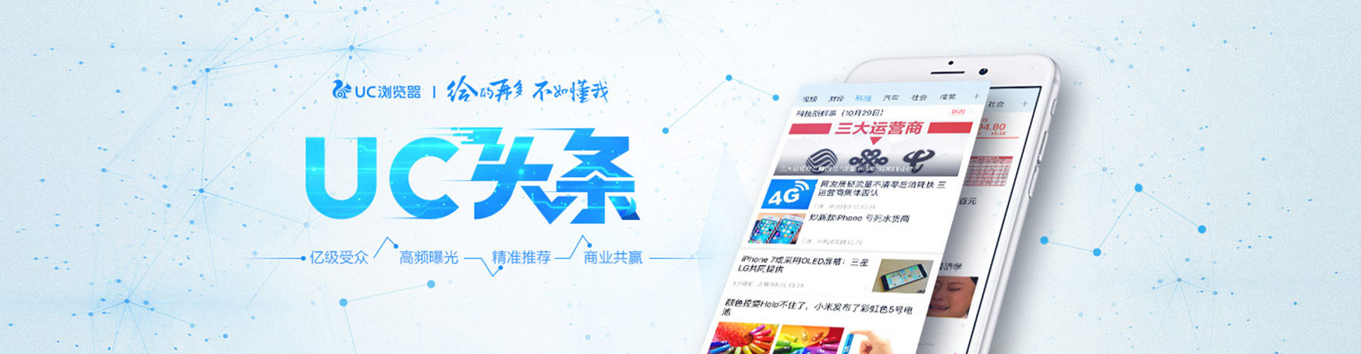 威信如何做sem