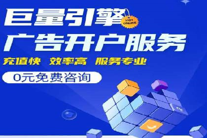 百度广告推广在电商行业的实战案例